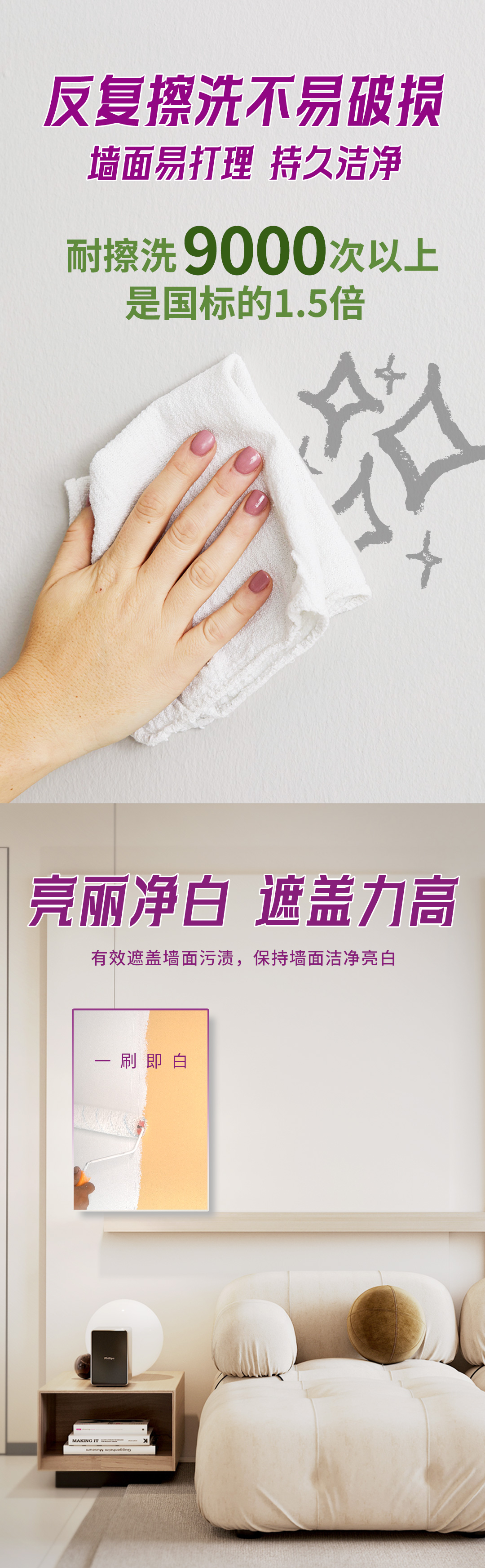 万利官网-不凡成就非凡,相信品牌力量