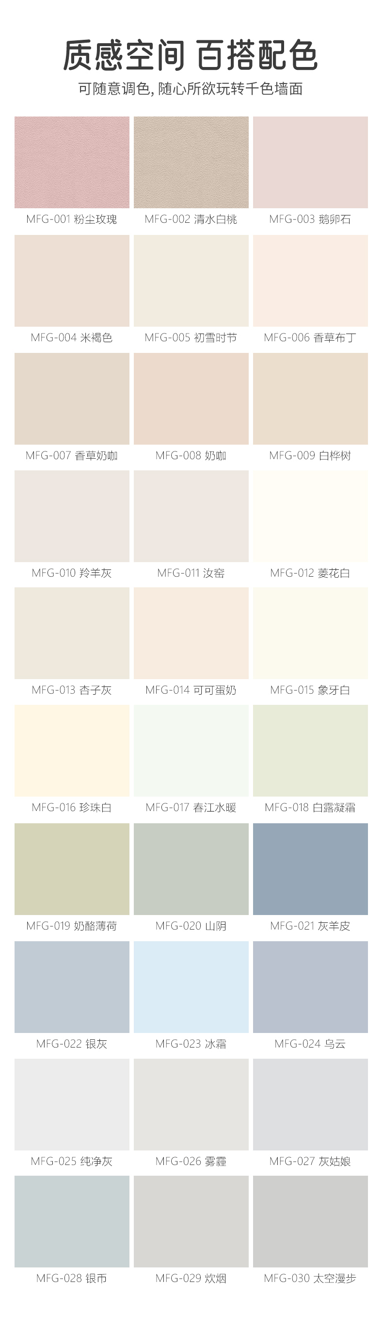 万利官网-不凡成就非凡,相信品牌力量