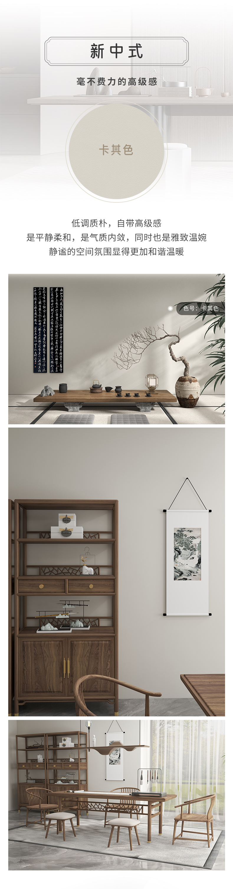 万利官网-不凡成就非凡,相信品牌力量