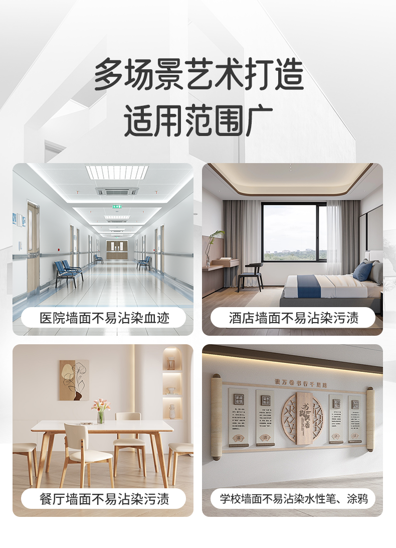 万利官网-不凡成就非凡,相信品牌力量