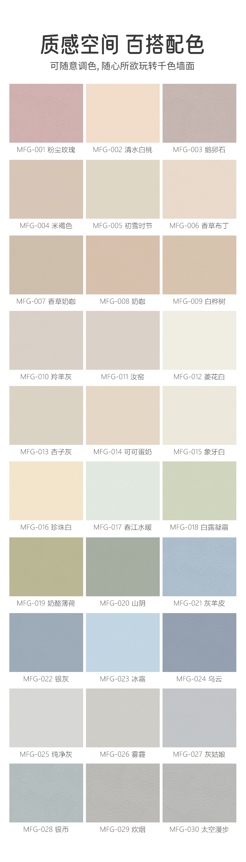 万利官网-不凡成就非凡,相信品牌力量