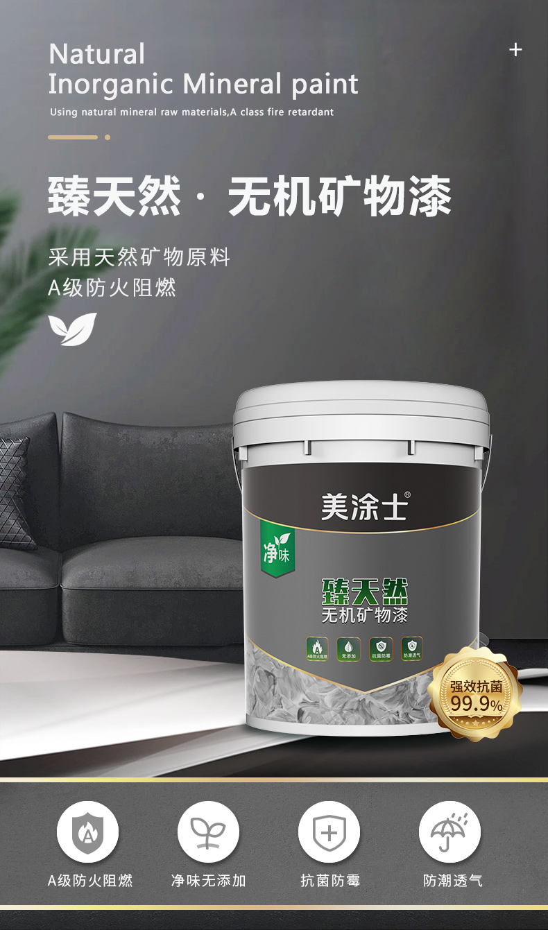 万利官网-不凡成就非凡,相信品牌力量