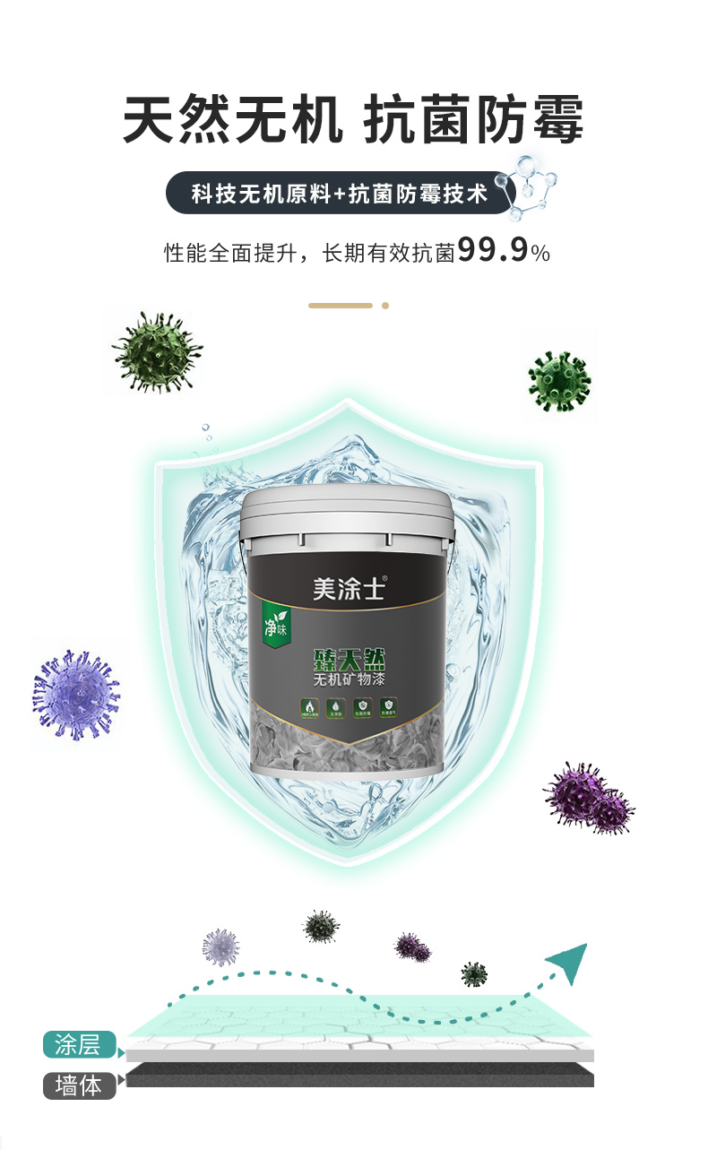 万利官网-不凡成就非凡,相信品牌力量