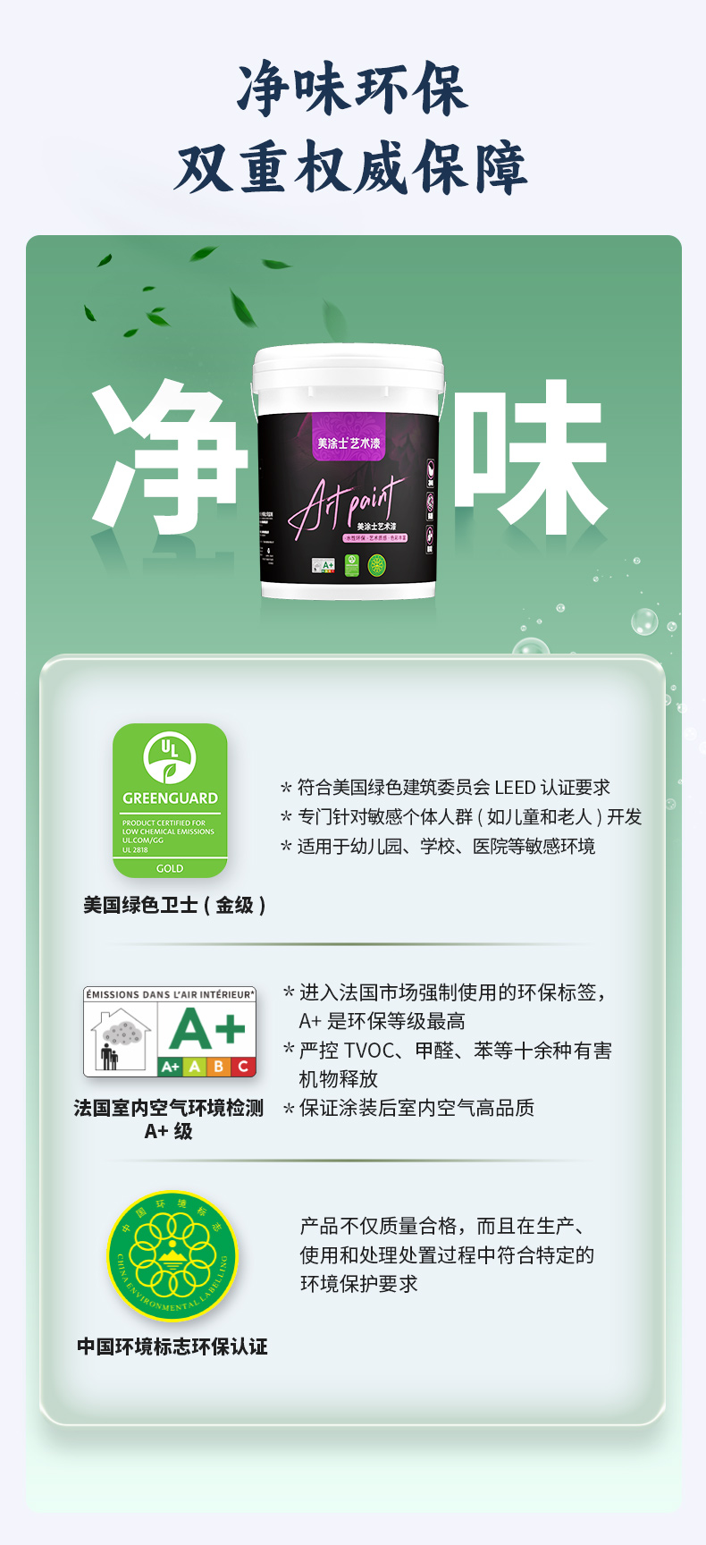 万利官网-不凡成就非凡,相信品牌力量