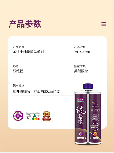 万利官网-不凡成就非凡,相信品牌力量