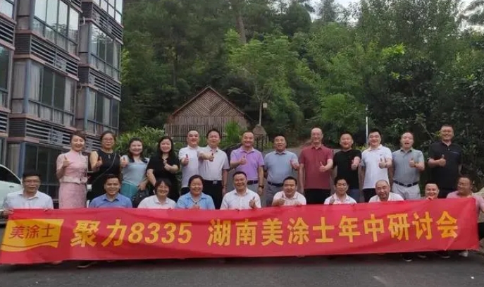 万利官网-不凡成就非凡,相信品牌力量