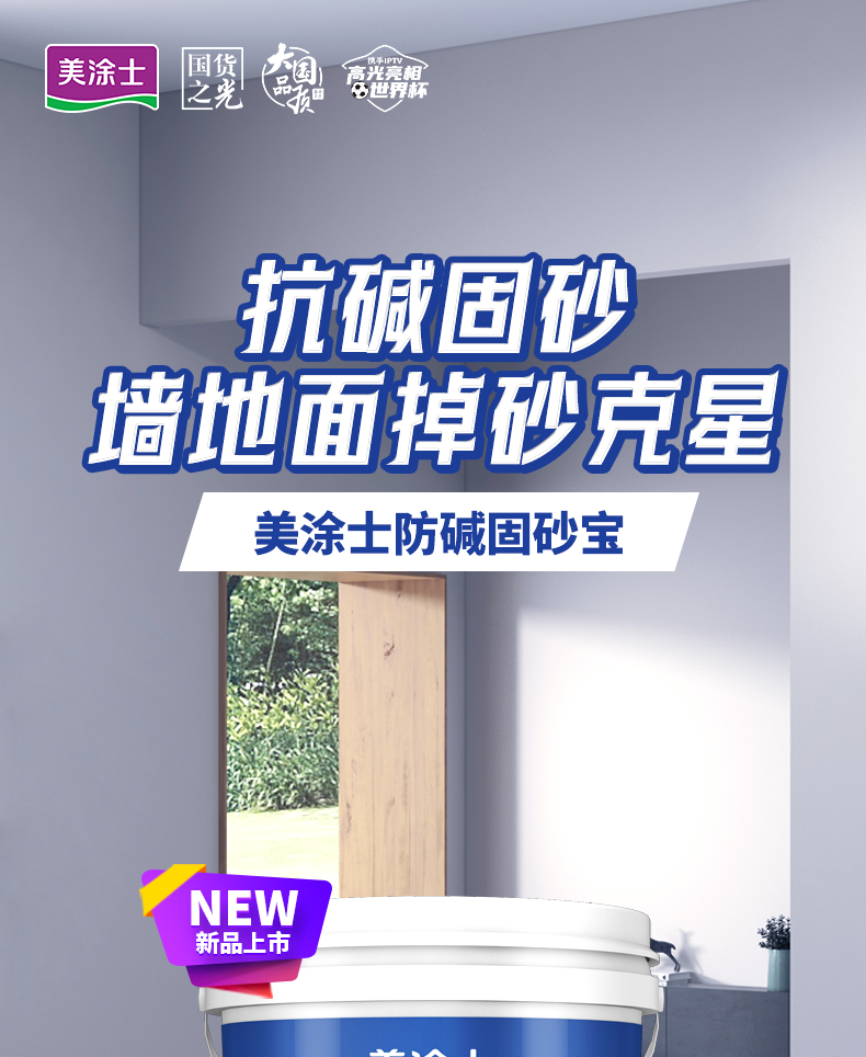 万利官网-不凡成就非凡,相信品牌力量