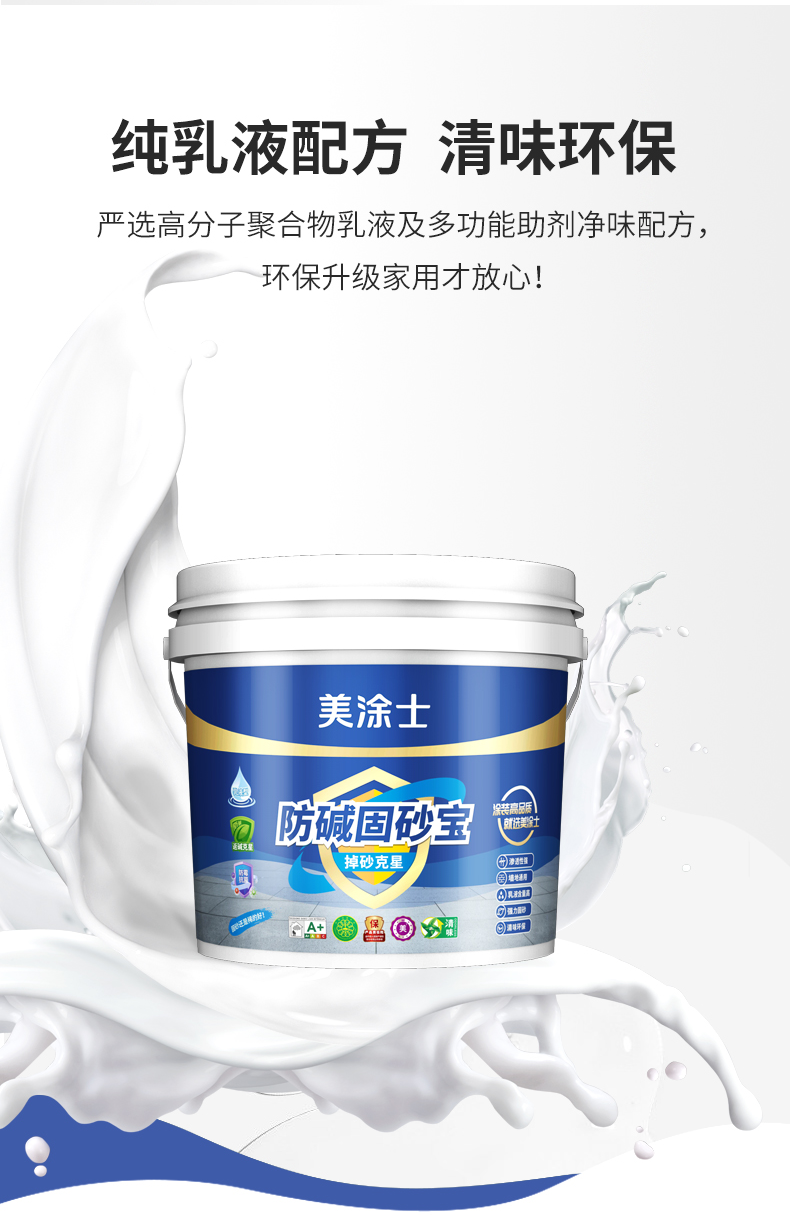 万利官网-不凡成就非凡,相信品牌力量