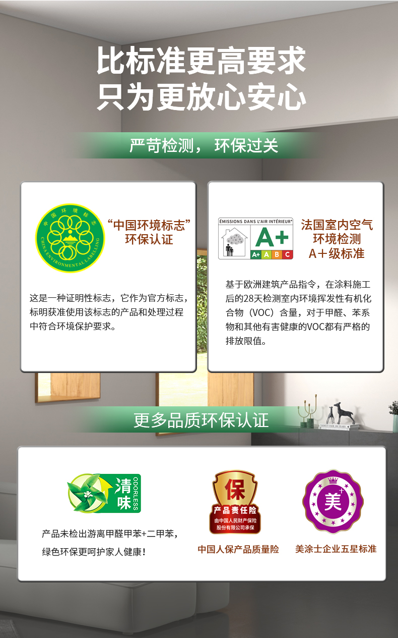 万利官网-不凡成就非凡,相信品牌力量