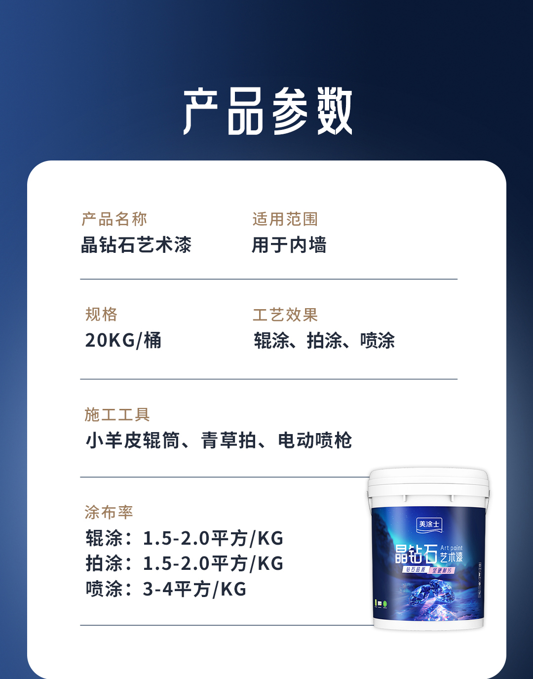 万利官网-不凡成就非凡,相信品牌力量