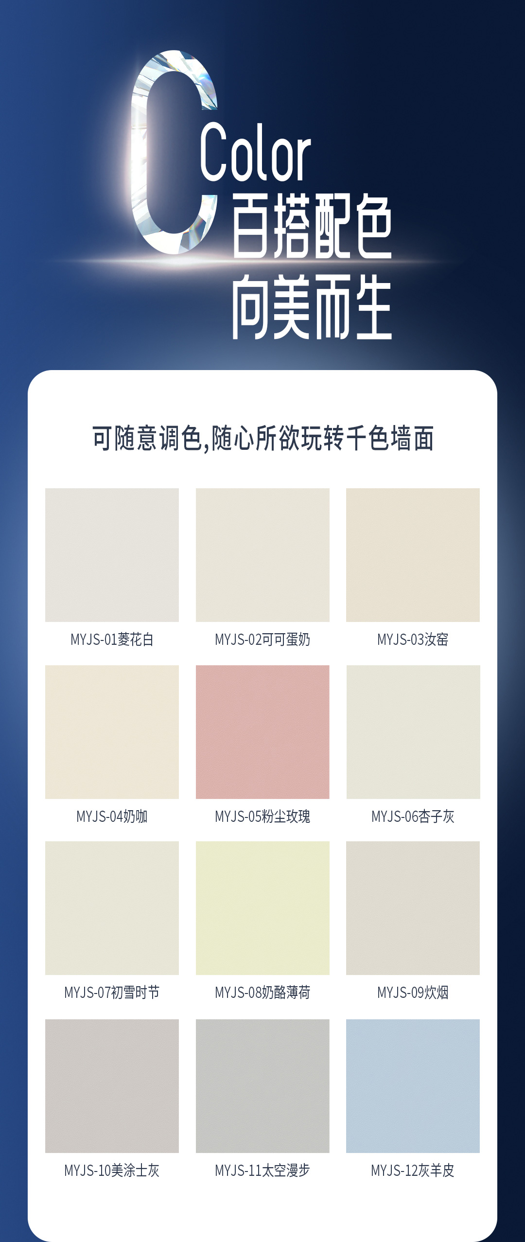 万利官网-不凡成就非凡,相信品牌力量