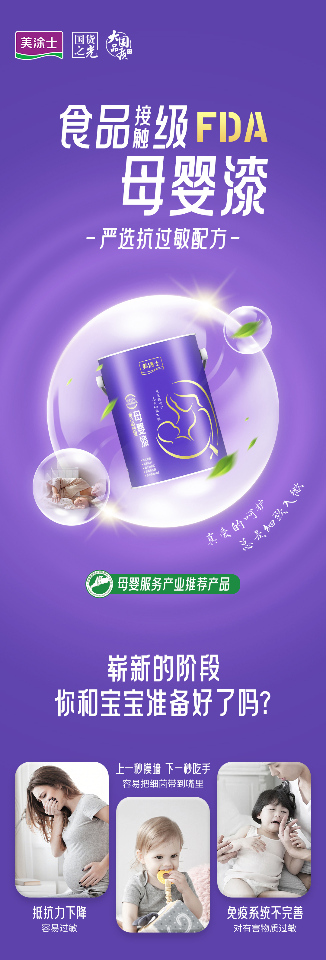 万利官网-不凡成就非凡,相信品牌力量