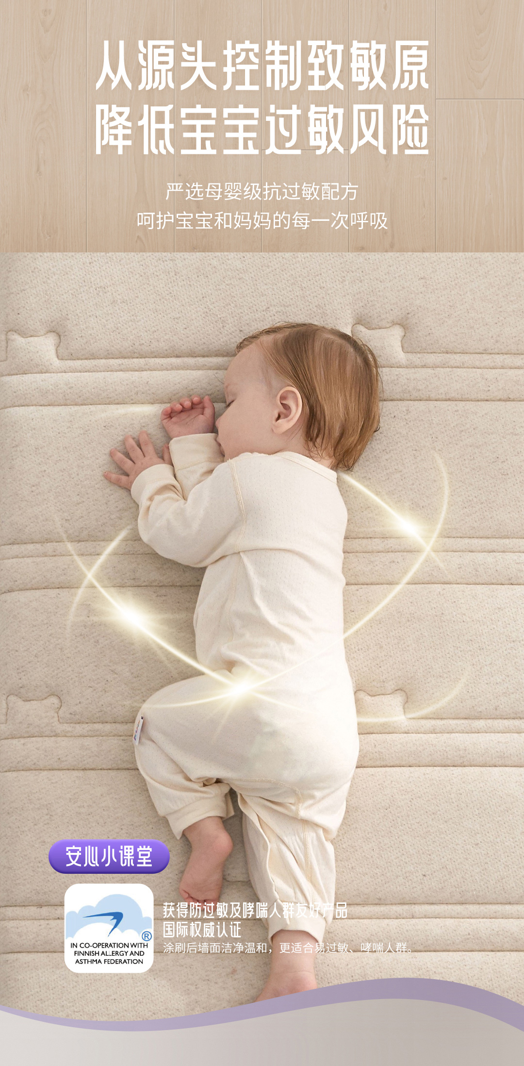 万利官网-不凡成就非凡,相信品牌力量