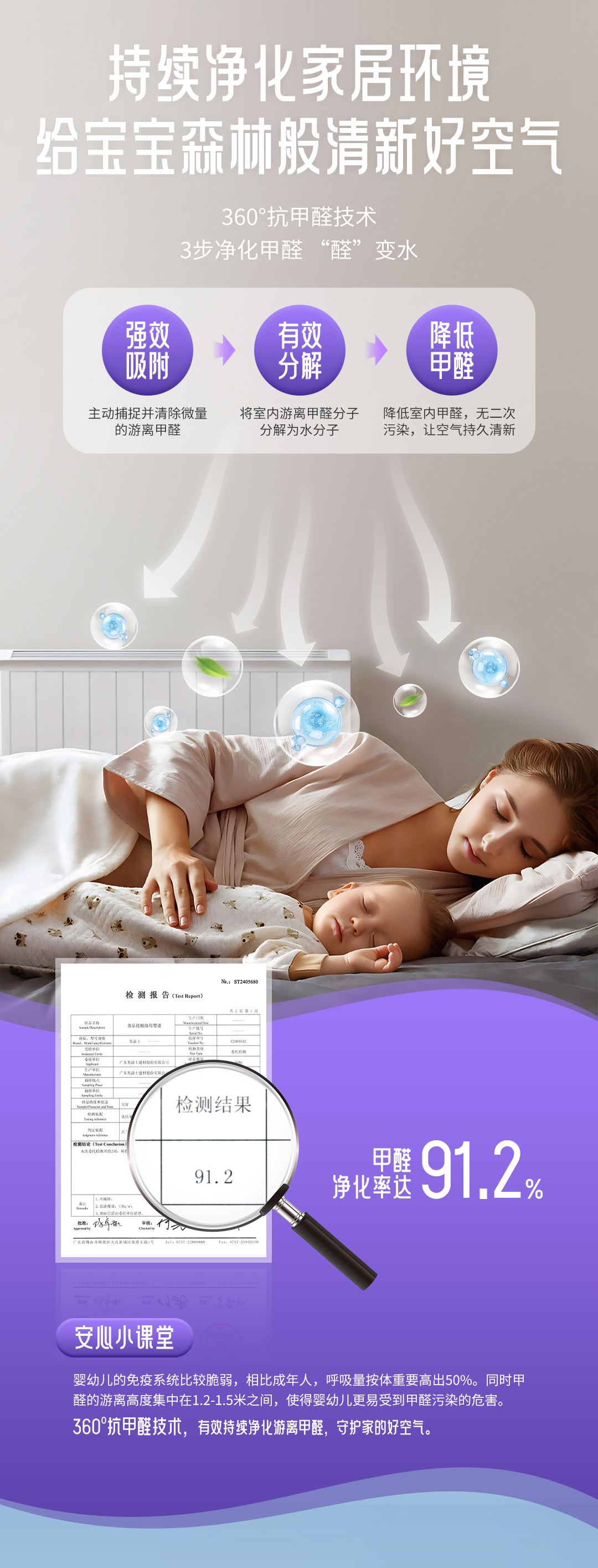 万利官网-不凡成就非凡,相信品牌力量