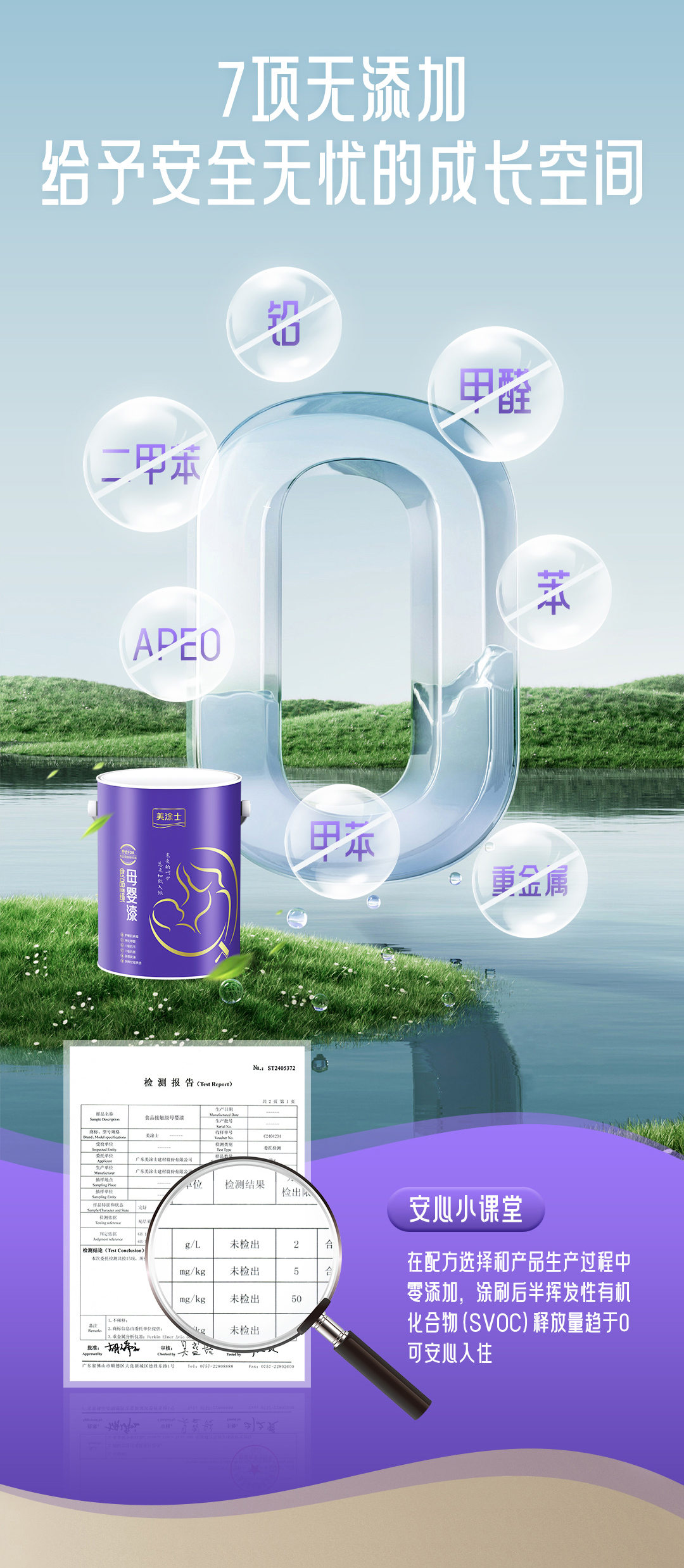 万利官网-不凡成就非凡,相信品牌力量