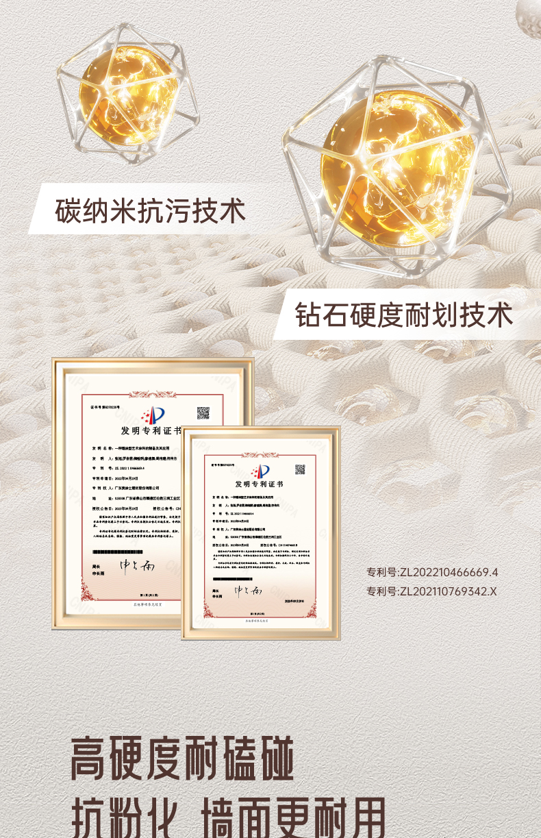 万利官网-不凡成就非凡,相信品牌力量