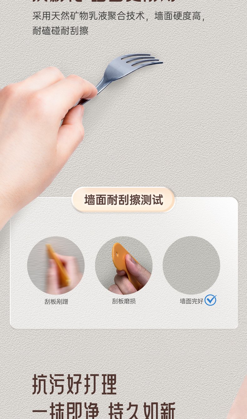 万利官网-不凡成就非凡,相信品牌力量