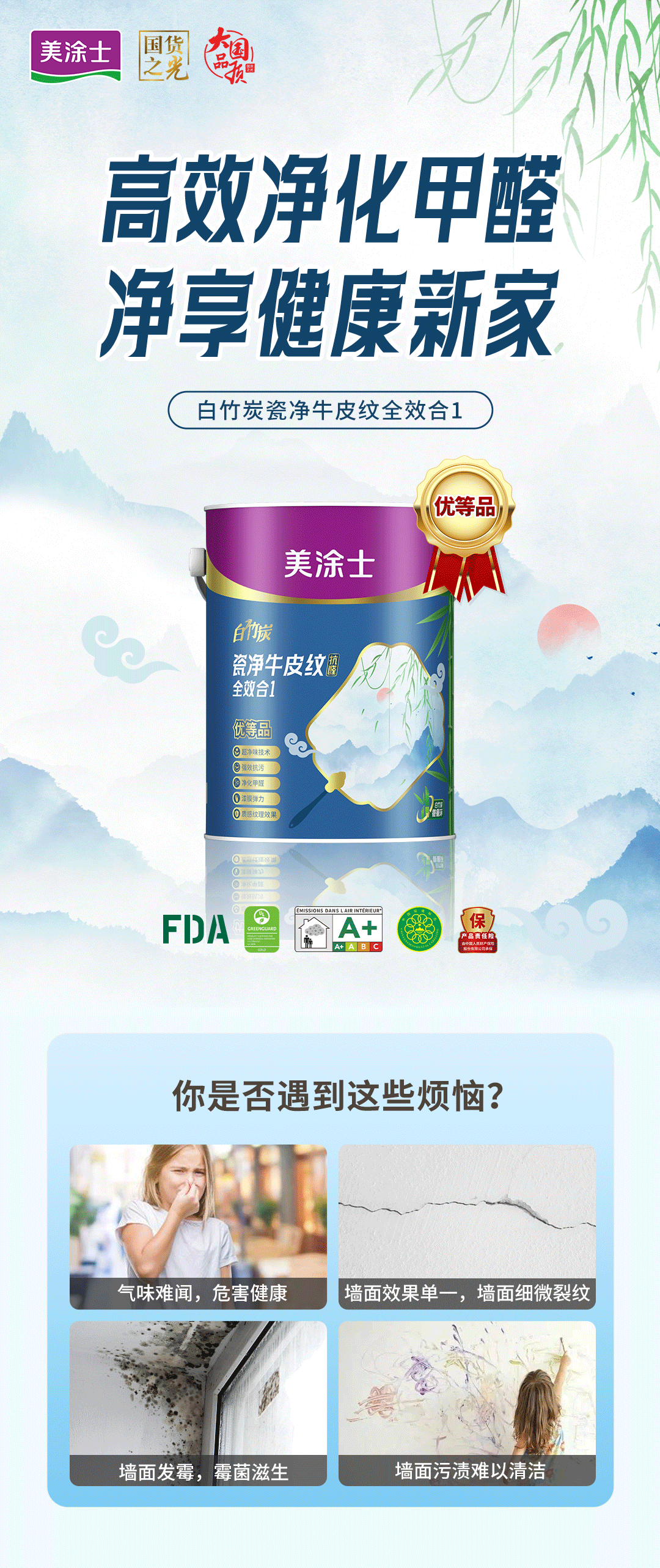 万利官网-不凡成就非凡,相信品牌力量