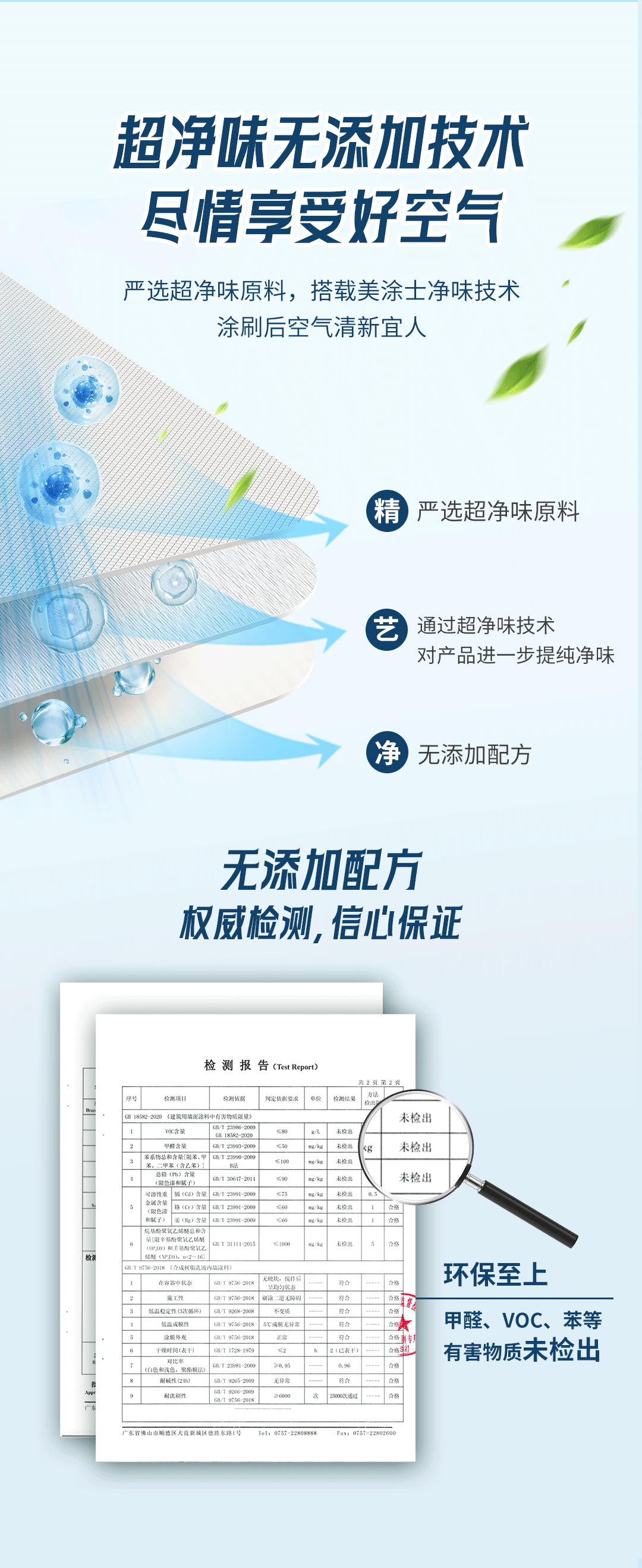 万利官网-不凡成就非凡,相信品牌力量