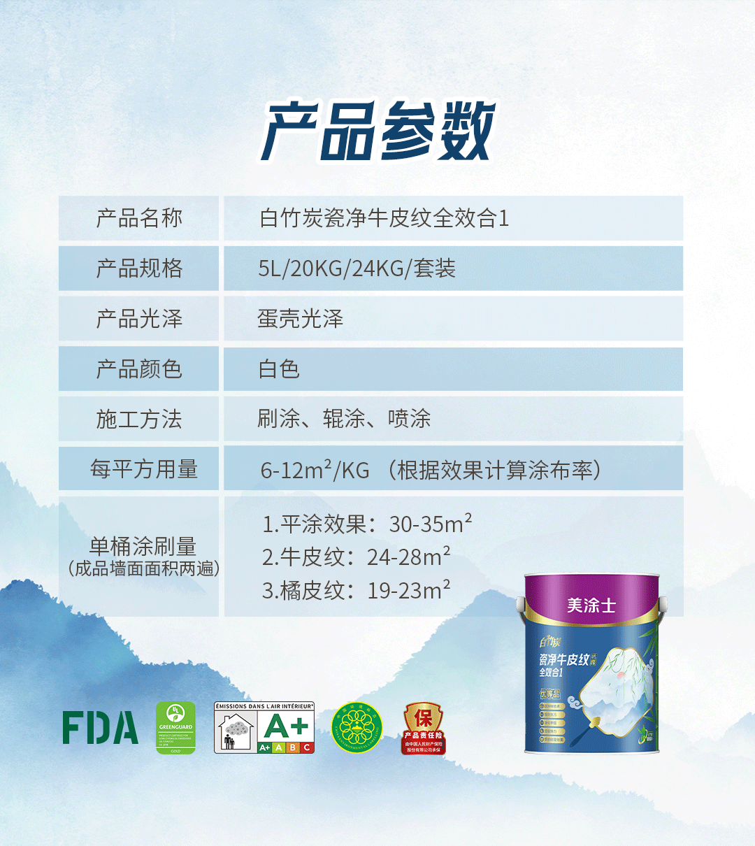 万利官网-不凡成就非凡,相信品牌力量