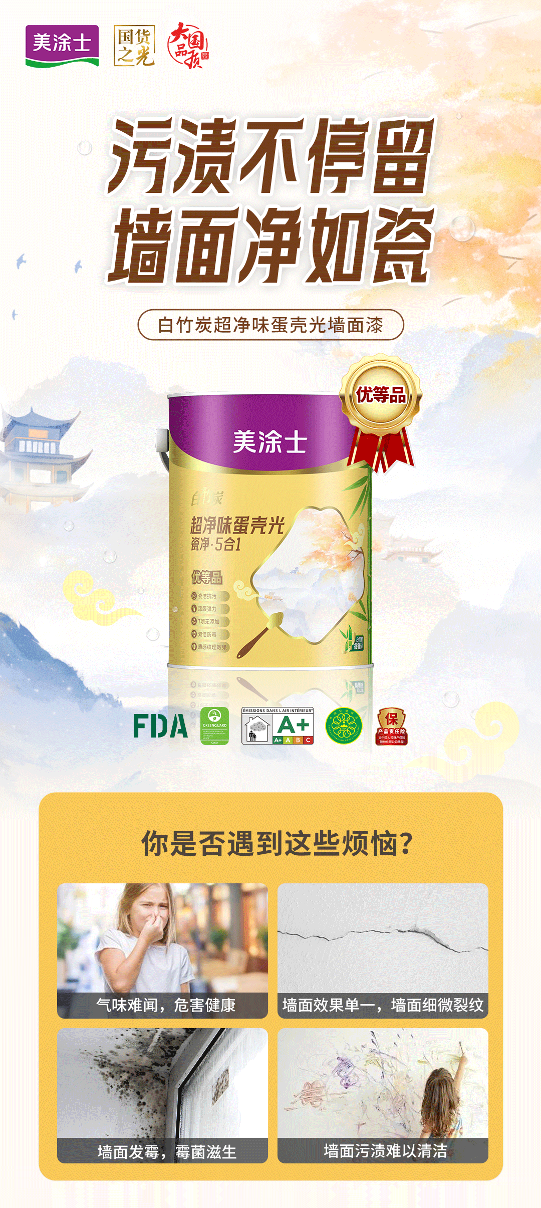 万利官网-不凡成就非凡,相信品牌力量