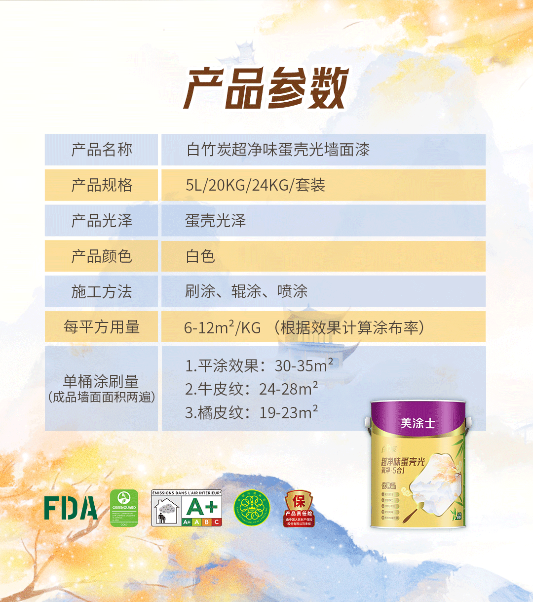 万利官网-不凡成就非凡,相信品牌力量