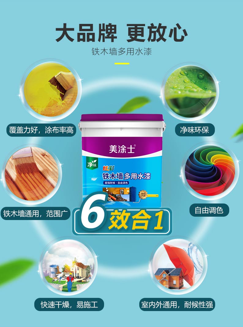 万利官网-不凡成就非凡,相信品牌力量