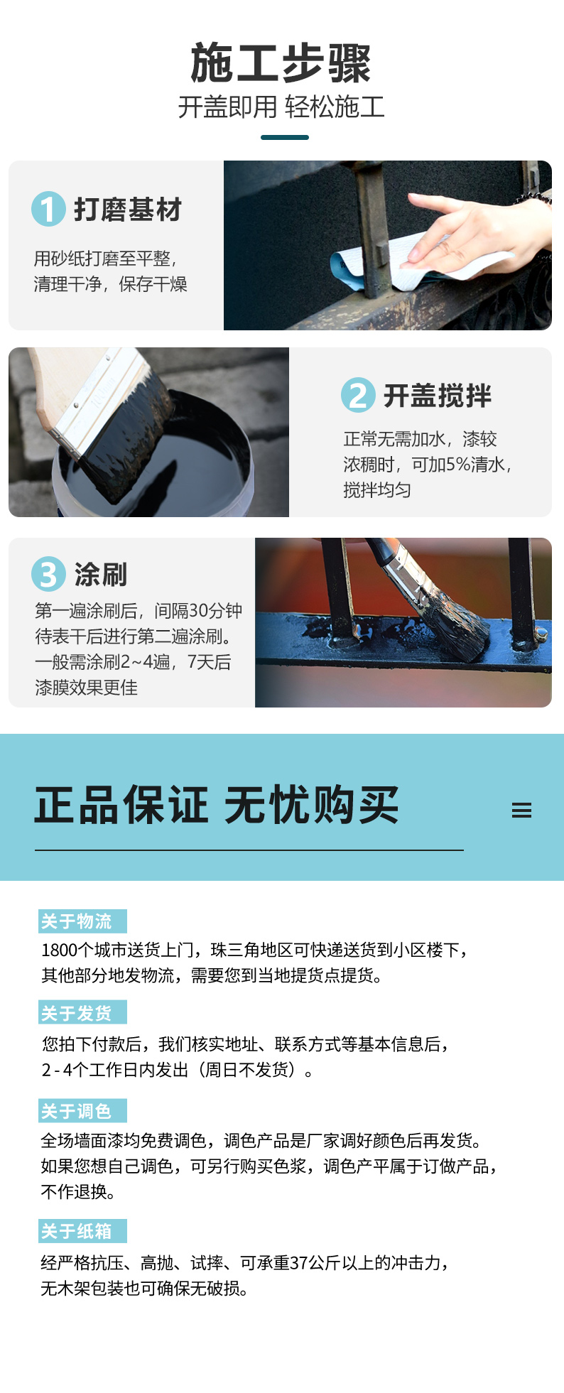 万利官网-不凡成就非凡,相信品牌力量