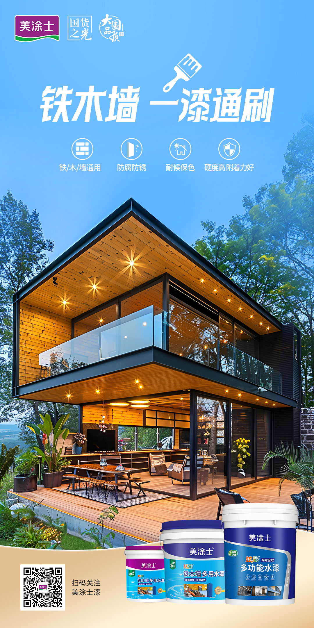 万利官网-不凡成就非凡,相信品牌力量