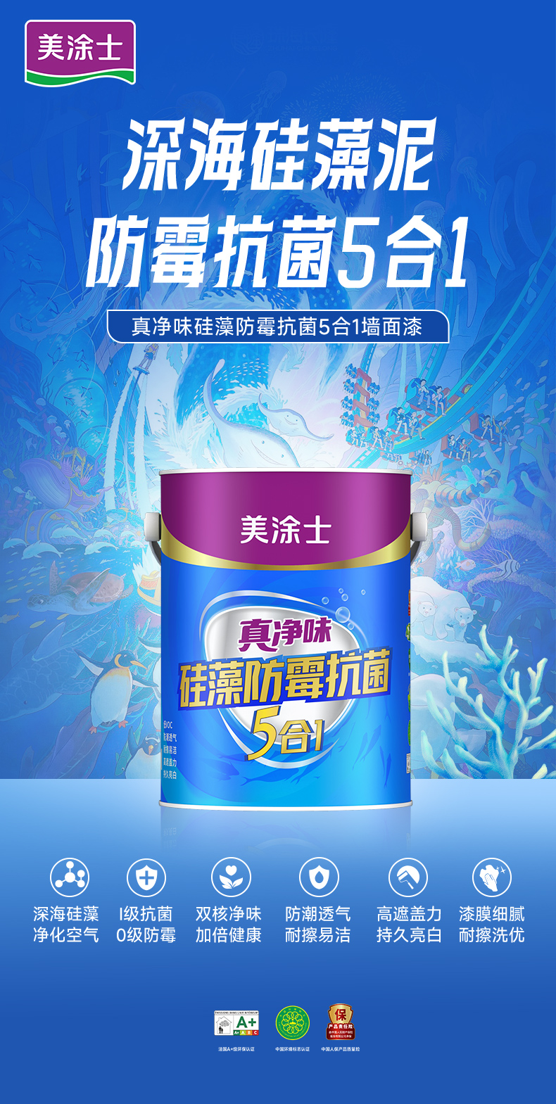 万利官网-不凡成就非凡,相信品牌力量