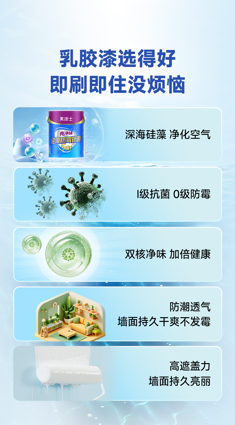 万利官网-不凡成就非凡,相信品牌力量