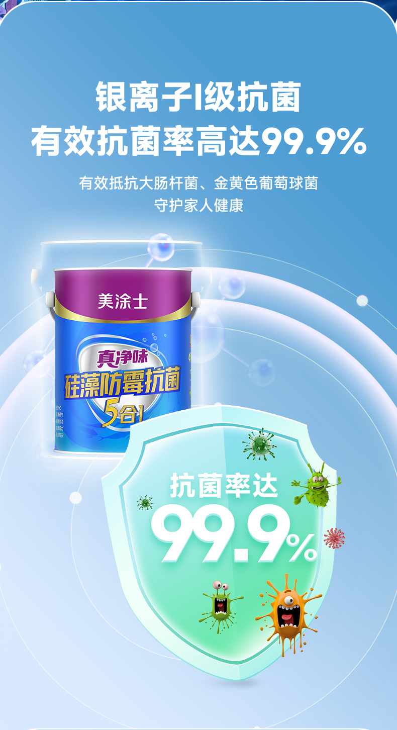 万利官网-不凡成就非凡,相信品牌力量