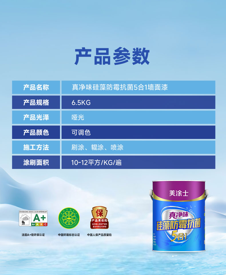 万利官网-不凡成就非凡,相信品牌力量