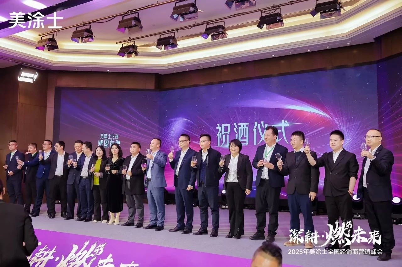 万利官网-不凡成就非凡,相信品牌力量