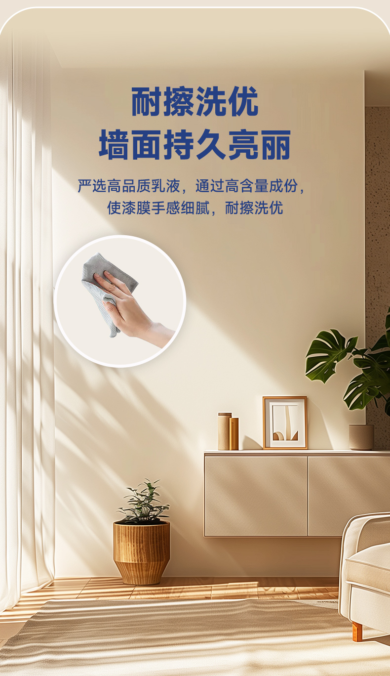 万利官网-不凡成就非凡,相信品牌力量