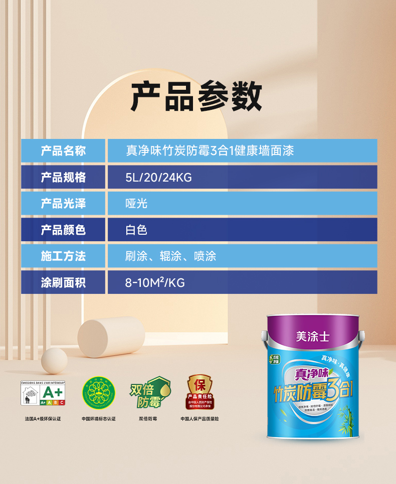 万利官网-不凡成就非凡,相信品牌力量