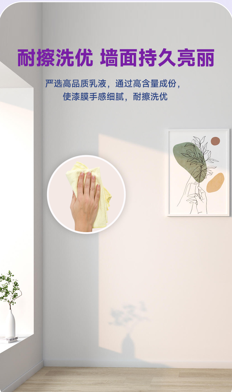 万利官网-不凡成就非凡,相信品牌力量