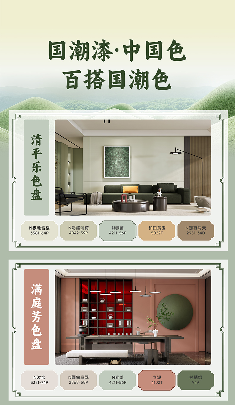 万利官网-不凡成就非凡,相信品牌力量