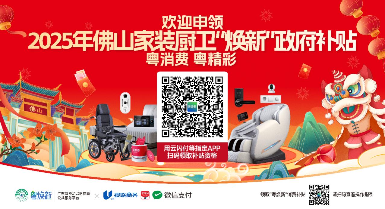 万利官网-不凡成就非凡,相信品牌力量