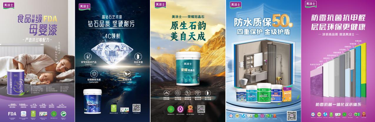 万利官网-不凡成就非凡,相信品牌力量