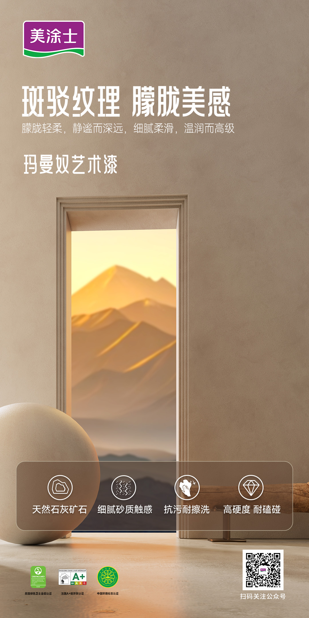 万利官网-不凡成就非凡,相信品牌力量