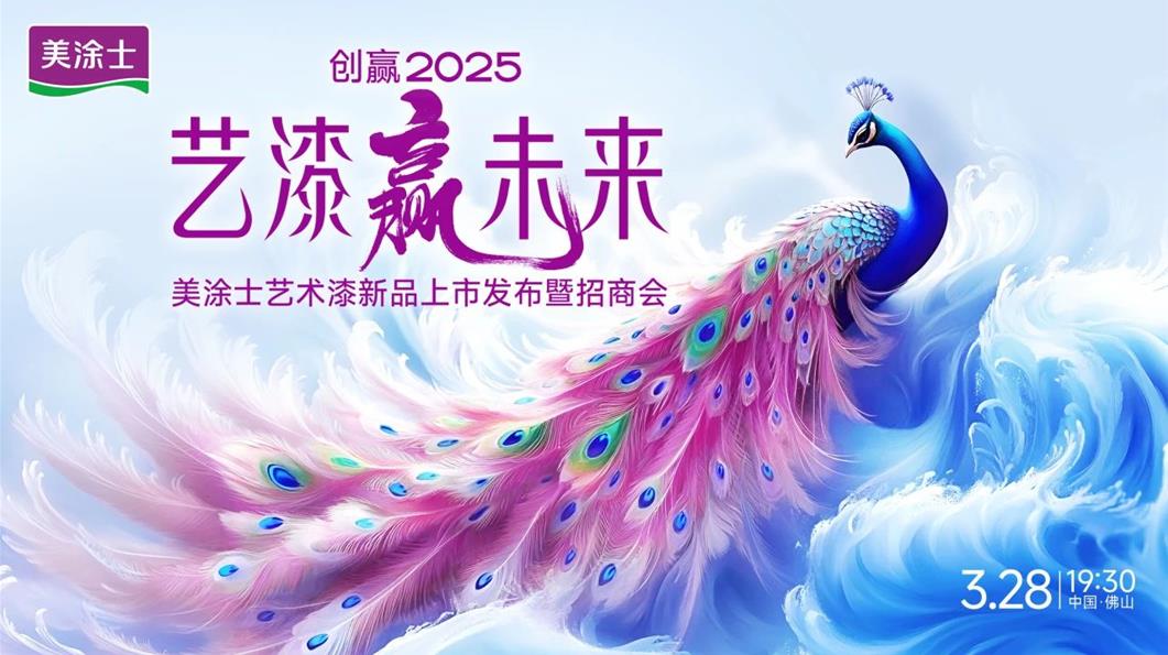 万利官网-不凡成就非凡,相信品牌力量