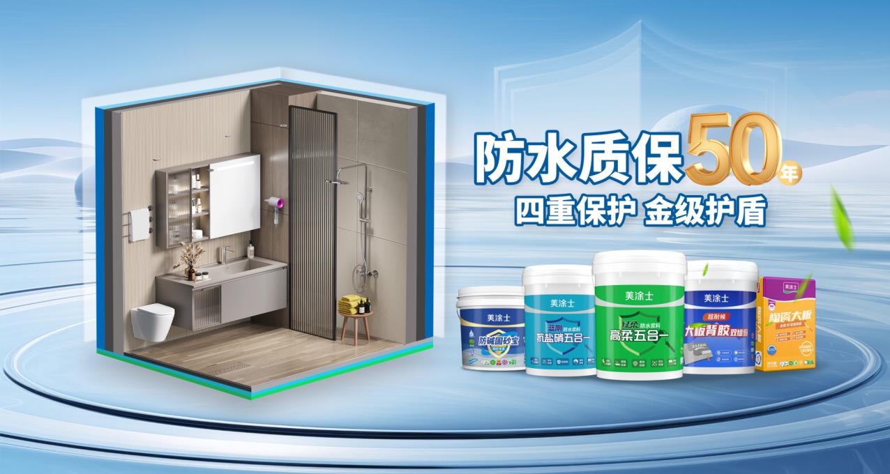 万利官网-不凡成就非凡,相信品牌力量