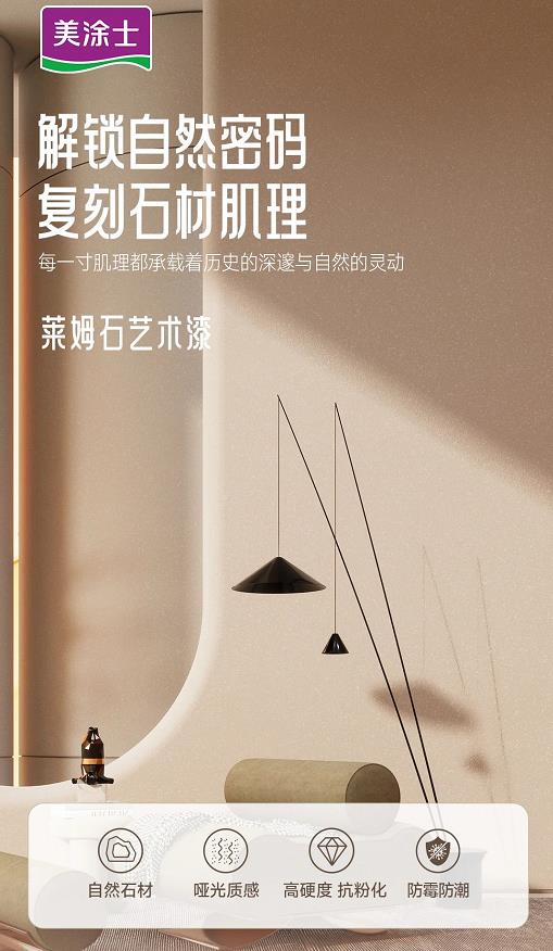 万利官网-不凡成就非凡,相信品牌力量