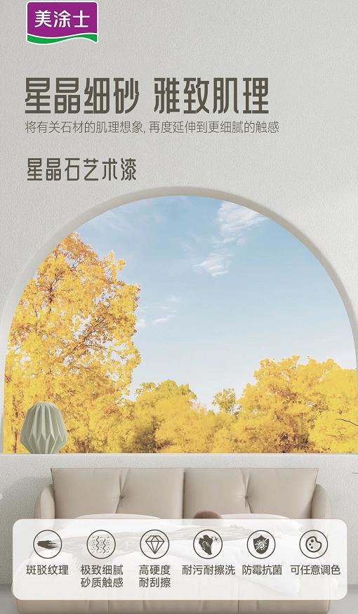 万利官网-不凡成就非凡,相信品牌力量