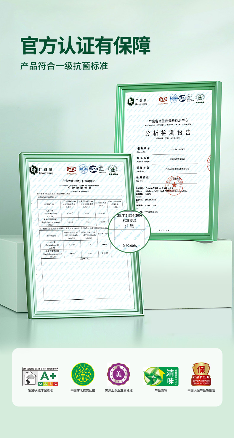 万利官网-不凡成就非凡,相信品牌力量