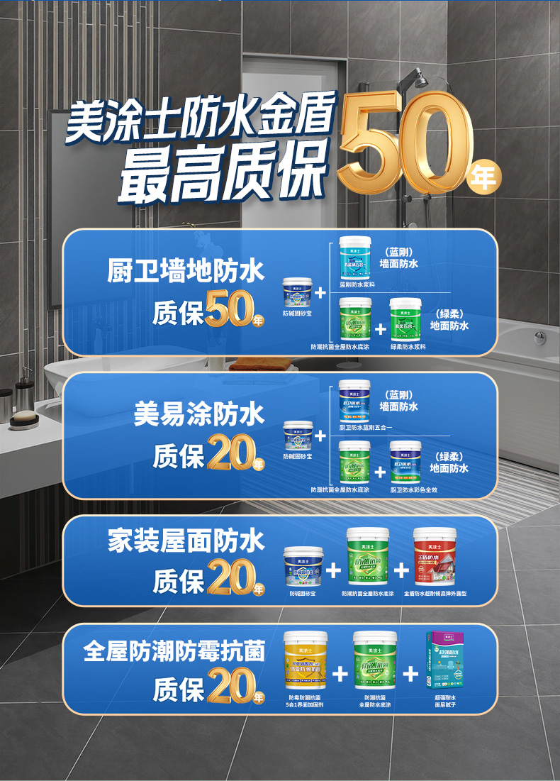 万利官网-不凡成就非凡,相信品牌力量