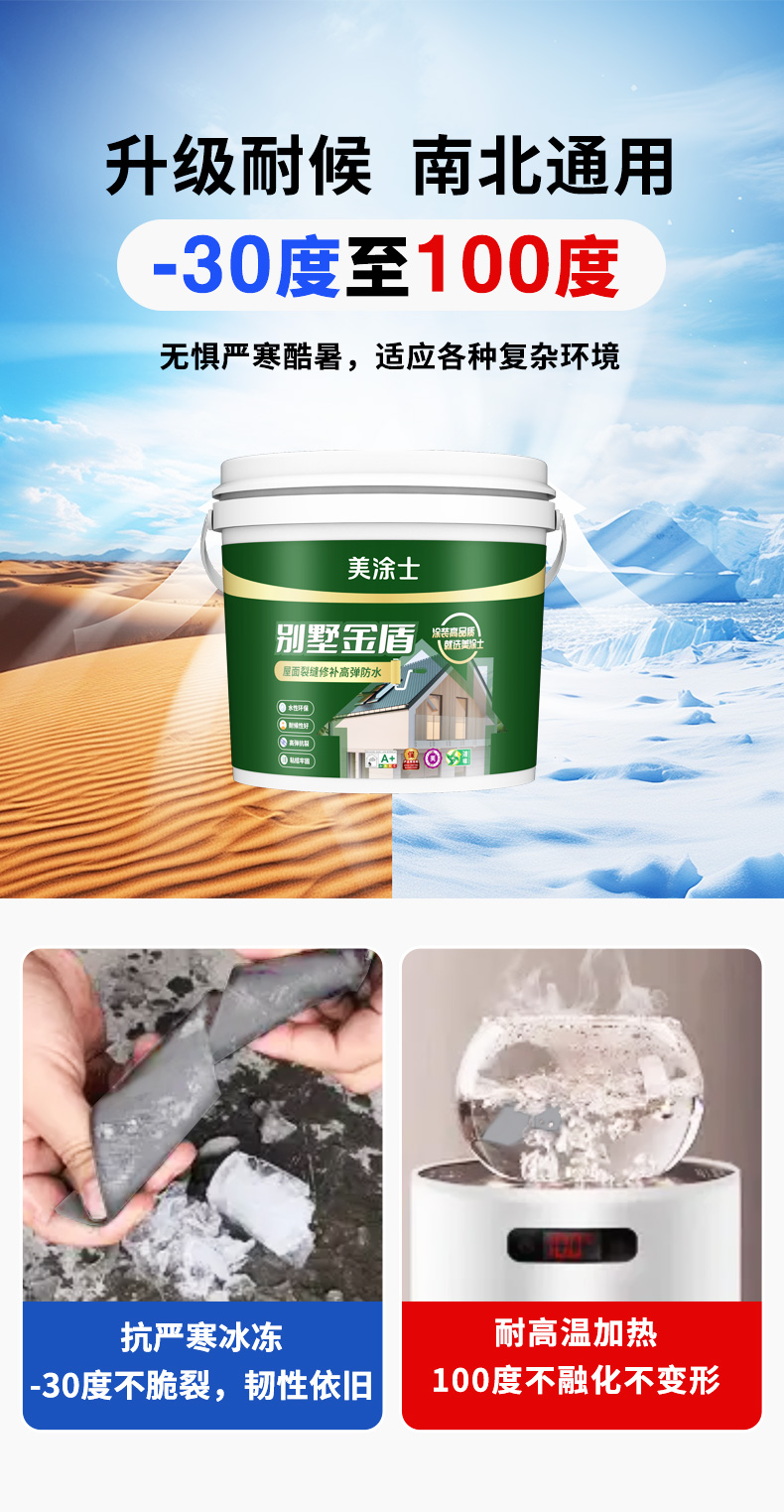 万利官网-不凡成就非凡,相信品牌力量