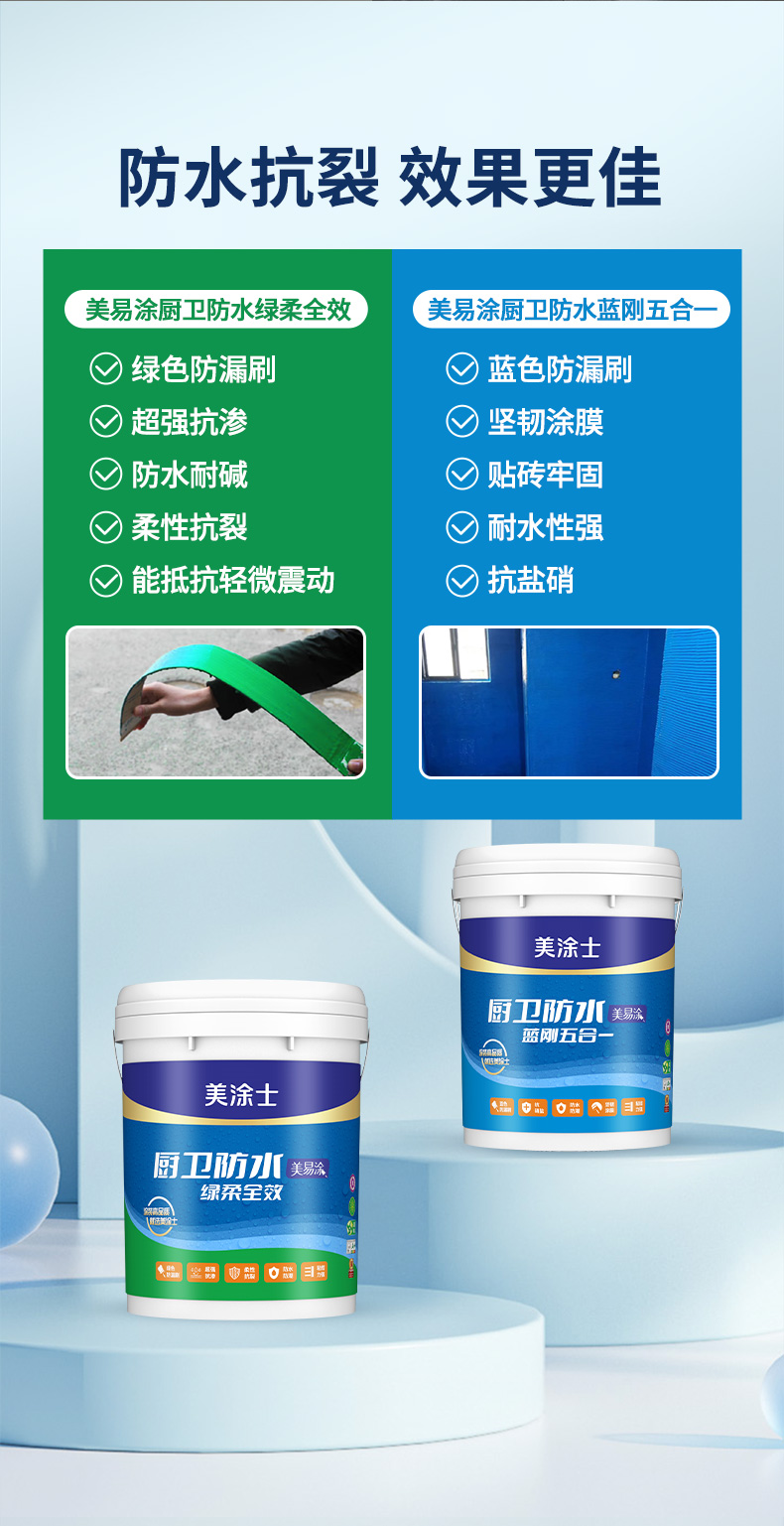 万利官网-不凡成就非凡,相信品牌力量