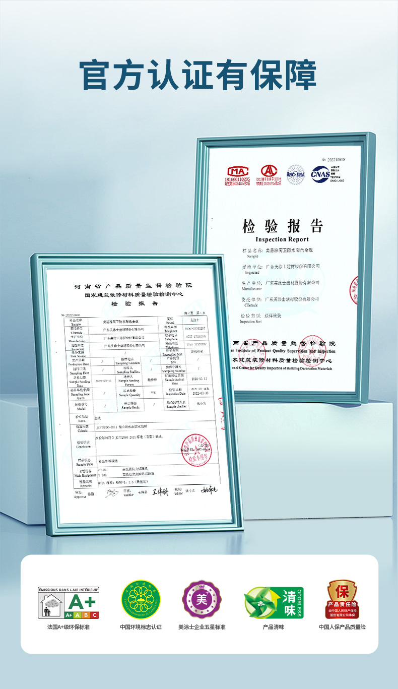 万利官网-不凡成就非凡,相信品牌力量